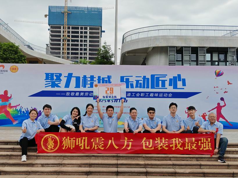 調整大小 微信圖片_20250512154433.jpg